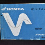 Honda G (Dash)
