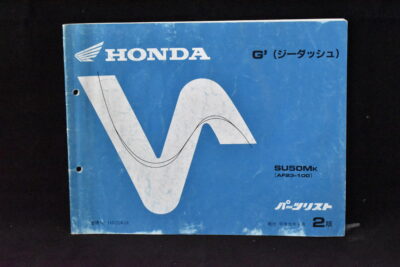 Honda G (Dash)