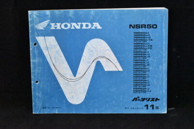 Honda NSR50