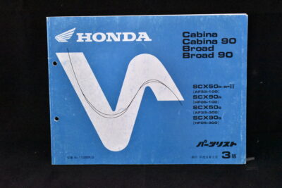 Honda Cabina 50/90 Broad