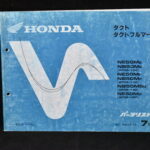 Honda Tact