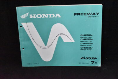 Honda FREEWAY