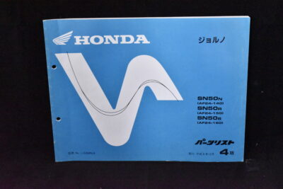Honda Giorno