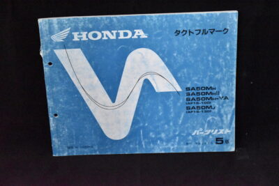 Honda Tactful Mark