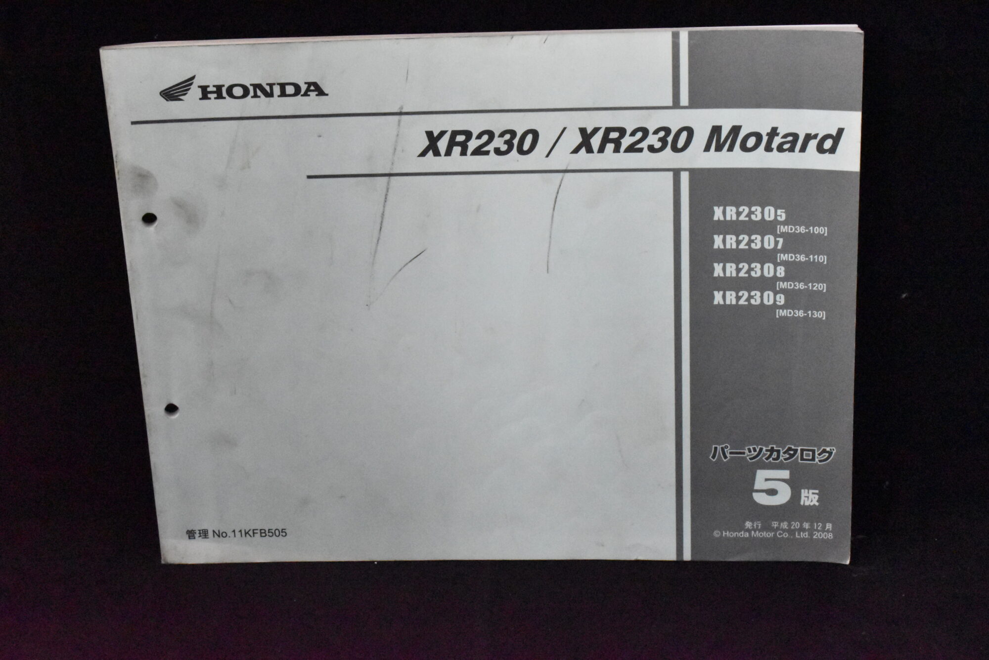 Honda XR230