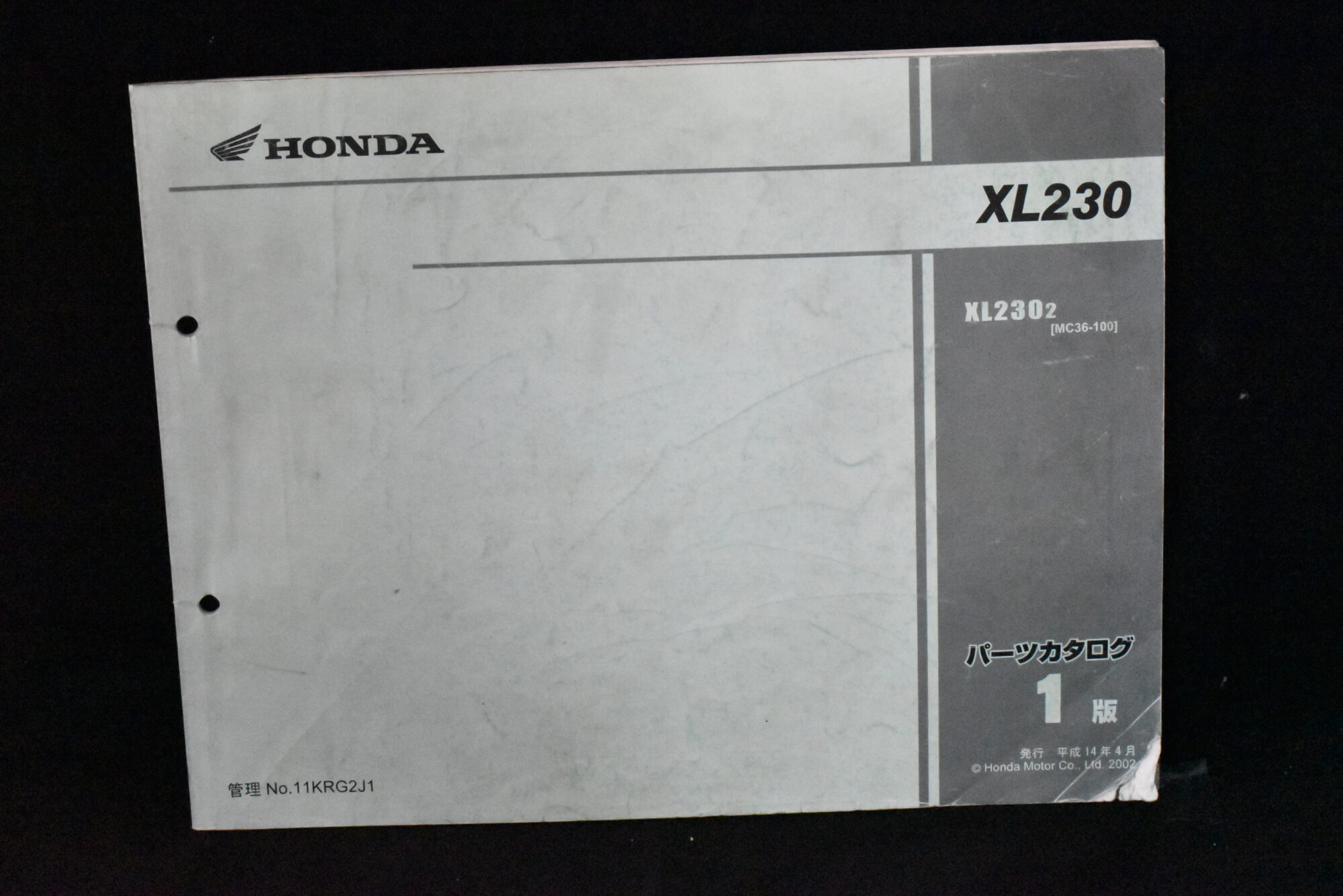 Honda XL230