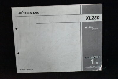 Honda XL230