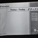 Honda Today