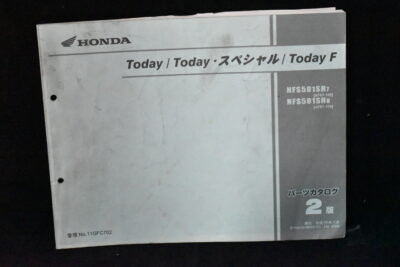 Honda Today