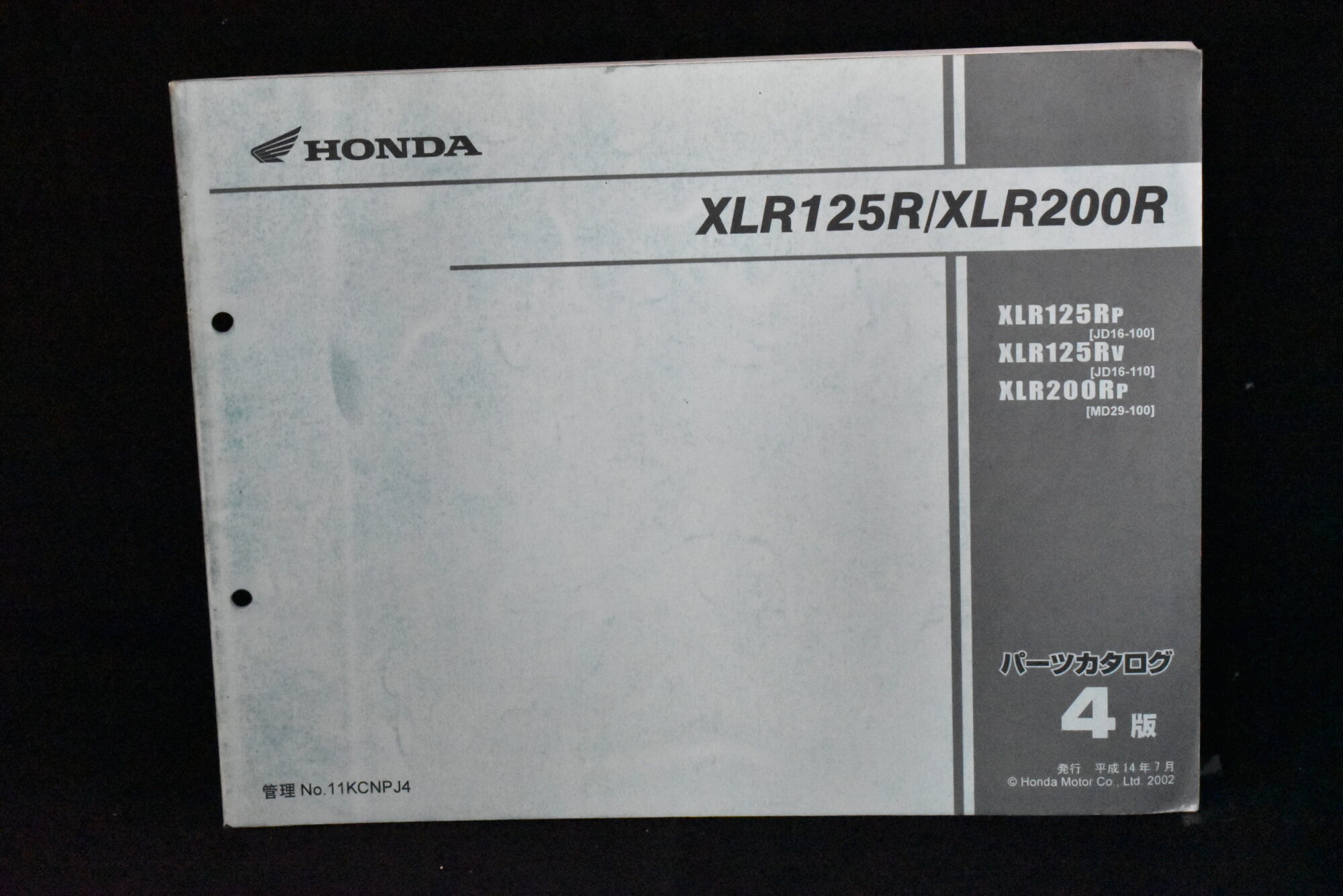Honda XLR125R