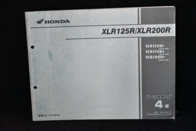 Honda XLR125R