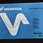 Honda GYRO Canopy