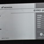 Honda GYRO UP