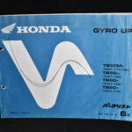 Honda Gyro Up
