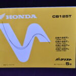 Honda CB125T