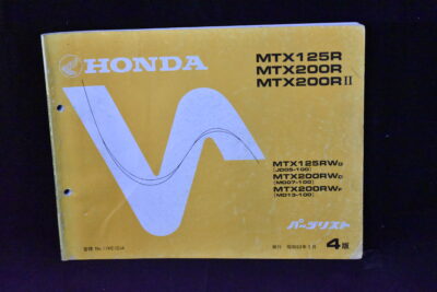 Honda MTX125R MTX200R/II