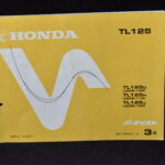 Honda TL125