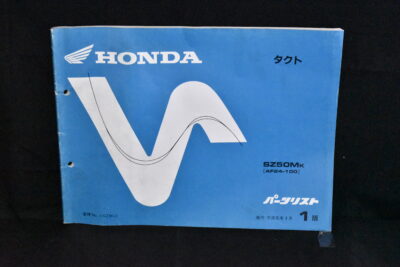 Honda Tact