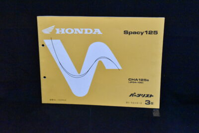 Honda Spacy125