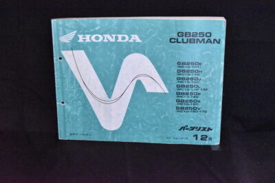 Honda GB250 Clubman