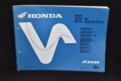 Honda Tact / Tact S/ Tact Stand Up
