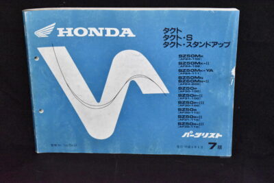 Honda Gyro Canopy