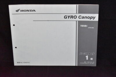 Honda Gyro Canopy