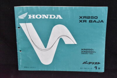 XR250/XR Baja