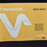 Honda CD125T