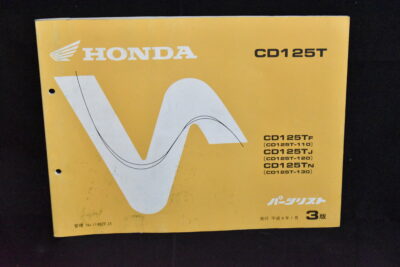 Honda CD125T