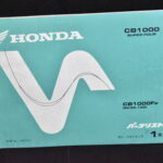 Honda CB1000 Super four