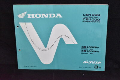 Honda CB1000 Super four/ Super four T2