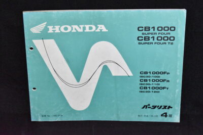 Honda CB1000 Super four/ Super four T2