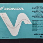 Honda CB400 Super Four/ Super Four Version R