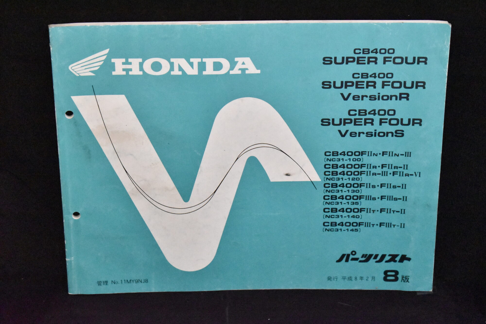 Honda CB400 Super Four/ Super Four Version R