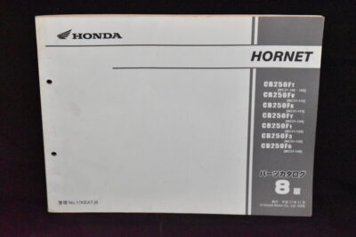 Honda Hornet