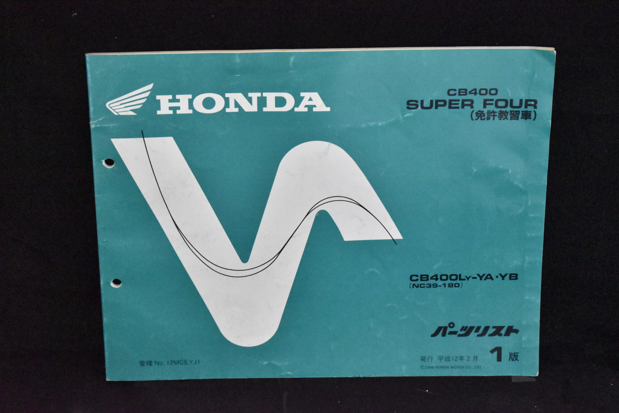 Honda CB400 Super four