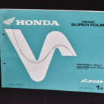 Honda CB400 SUPER FOUR