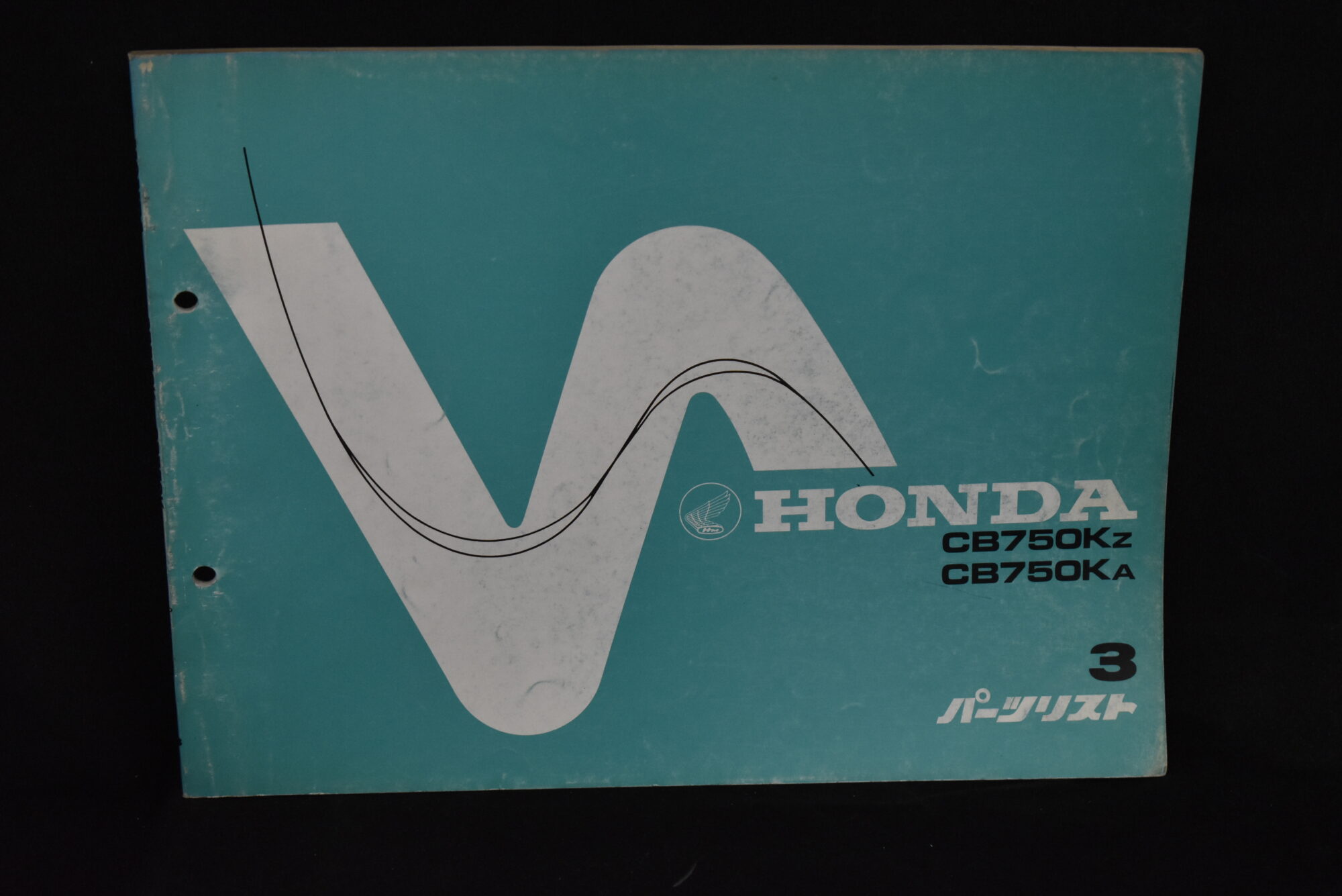 Honda CB750