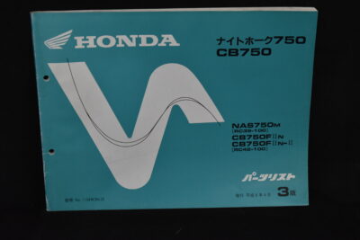 Honda Nighthawk 750/ CB750