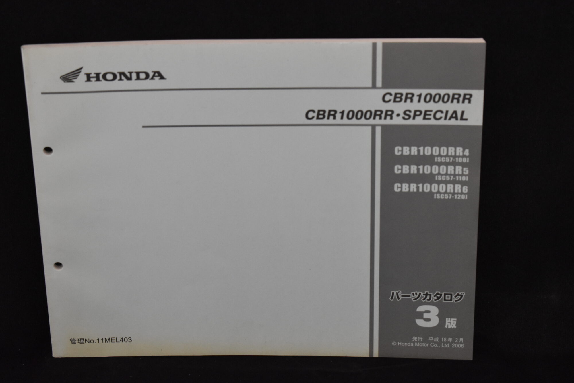 Honda CBR1000RR / CBR1000RR . SPECIAL