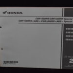 Honda CBR1000RR/CBR1000RR Special Edition/ CBR1000RR <ABS> / CBR100RR <ABS> Special edition