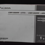 Honda CBR1000RR <STD> / CBR1000RR <ABS>