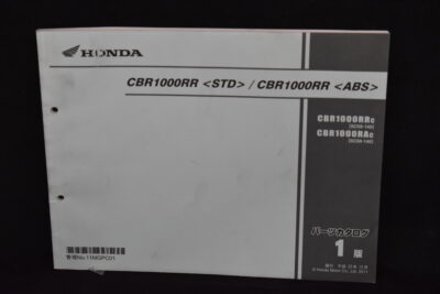 Honda CBR1000RR <STD> / CBR1000RR <ABS>