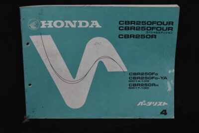 Honda CBR250FOUR/CBR250FOUR special edition/ CBR250R